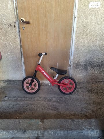 אופני איזון
