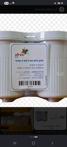 מסנן מים לתמי 4