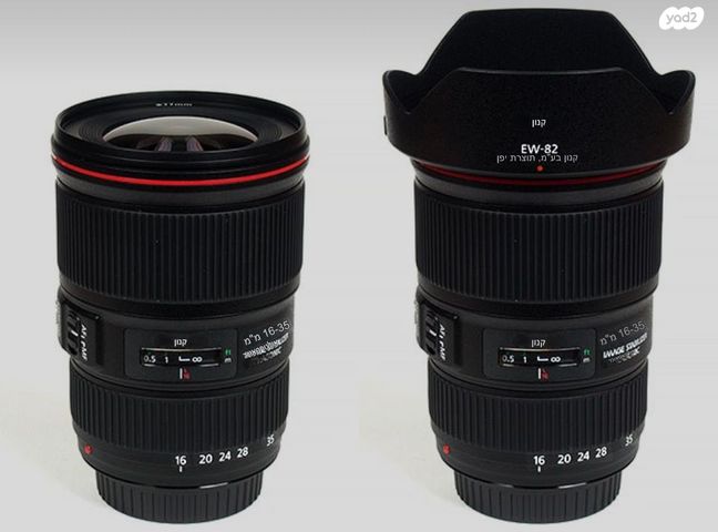 Canon 16-35 ef 2.8l mark3