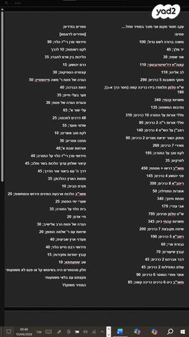 ספרים