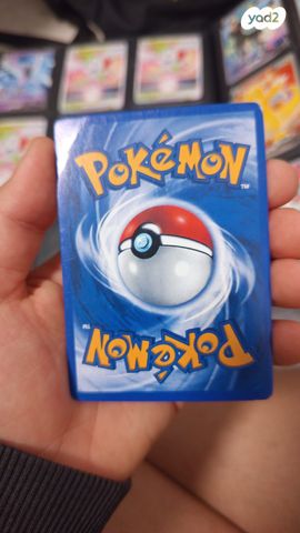 Celebi v  245\264