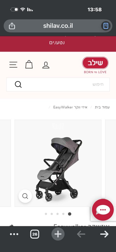 טיולון איזי ווקר