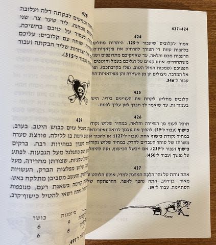 מאבק הנסיכים