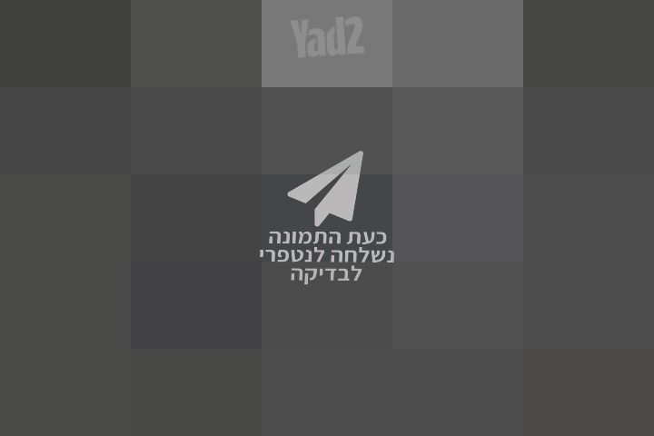 שעון חכם