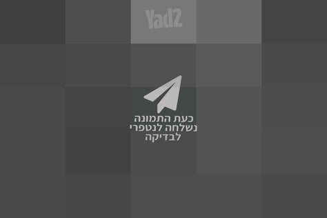 שעון חכם