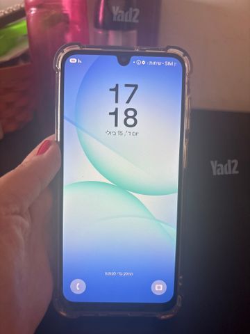 גלקסי a17 מצב חדש