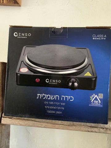 כירה חשמלית