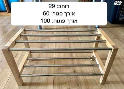 שידת נעליים