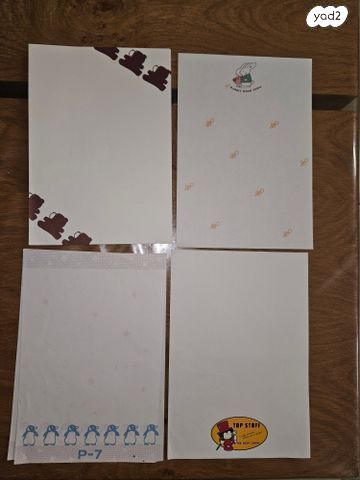 אוסף מכתביות
