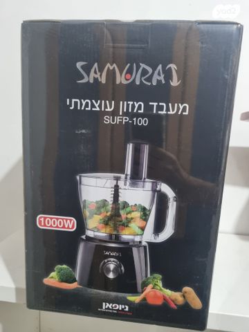 בלנדר