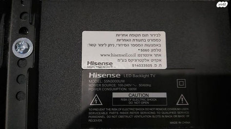 Hisense 55 במצב מעולה!