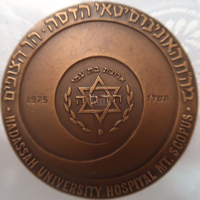מדליה