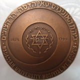 מדליה