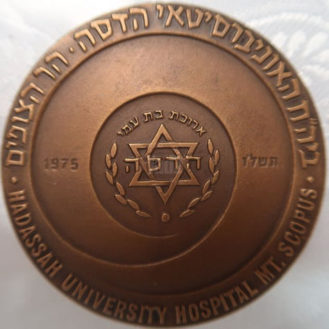 מדליה