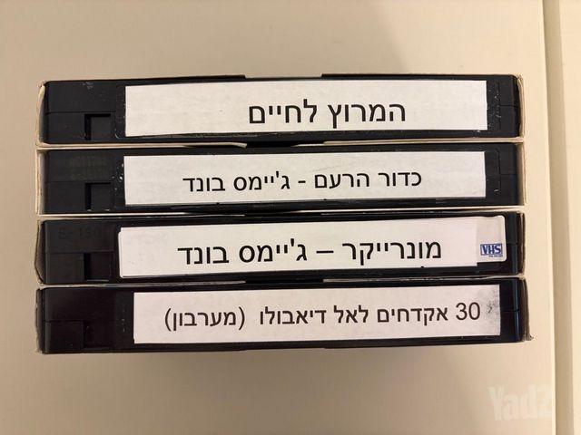 סרטי וידאו