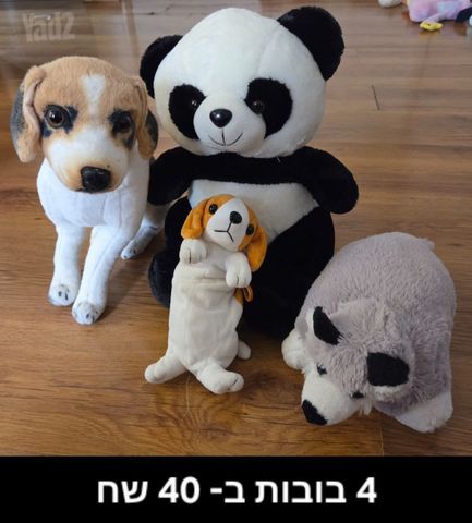 בובות רכות