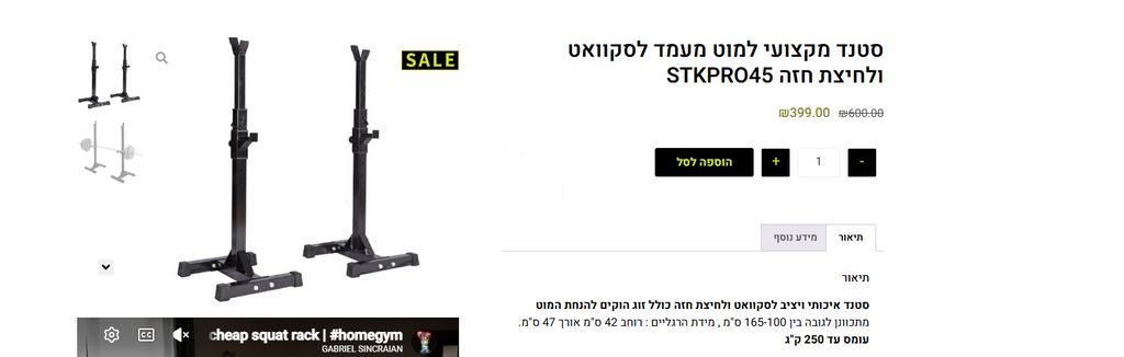 משקולו