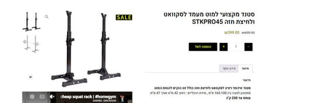 משקולו