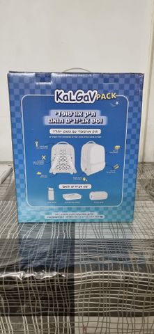 ילקוט בית ספר