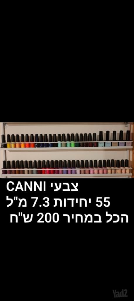ציפורניים