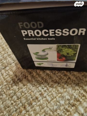 ידני food processor