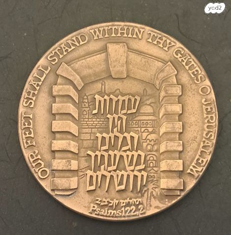 מטבע