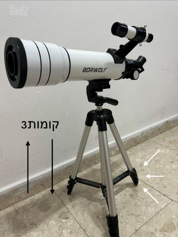 Telescope