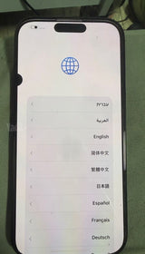 איפון 16 פרו 256 גיגה