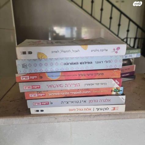 ספרים