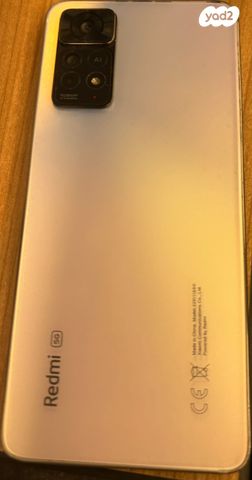 Redmi Note 11 Pro 5G