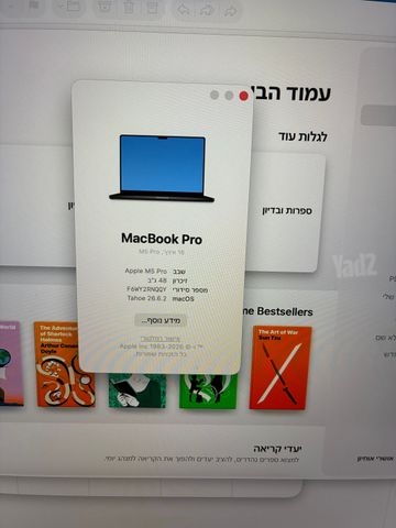 מחשב פרו m5
