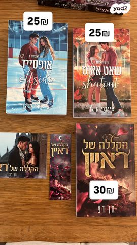 ספרים