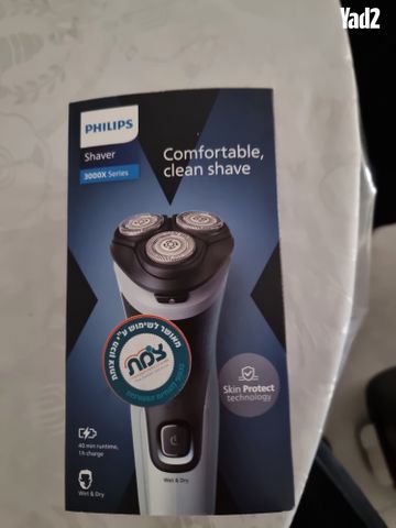 מכונת גילוח