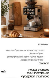 מכונת קפה