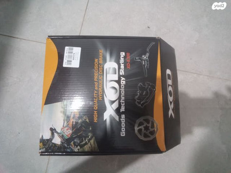ברקס שמן XOD