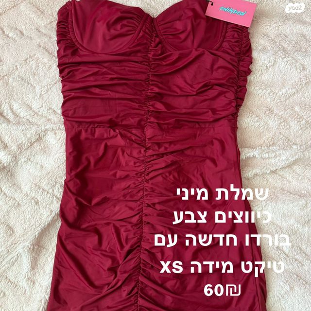שמלות ערב