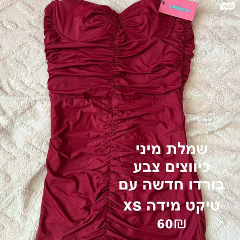 שמלות ערב