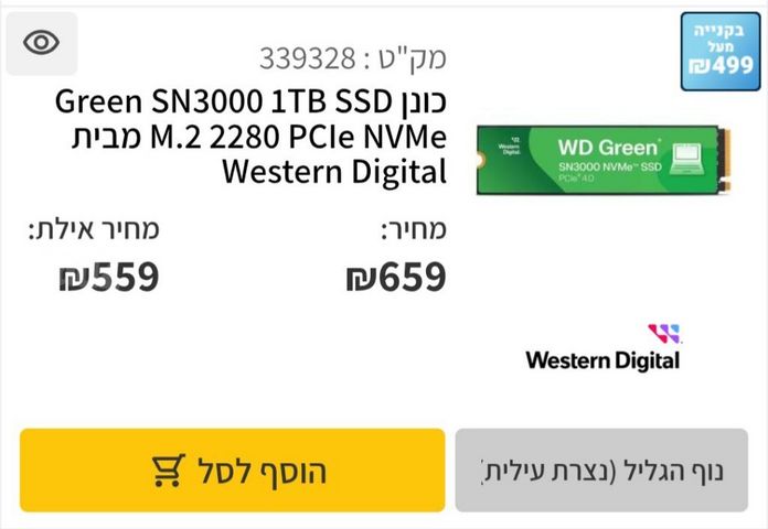 SSD western digital green gen4