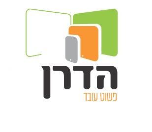 טאבלט הדרן