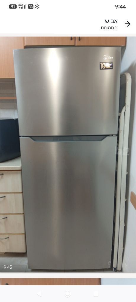 מקרר של Midea