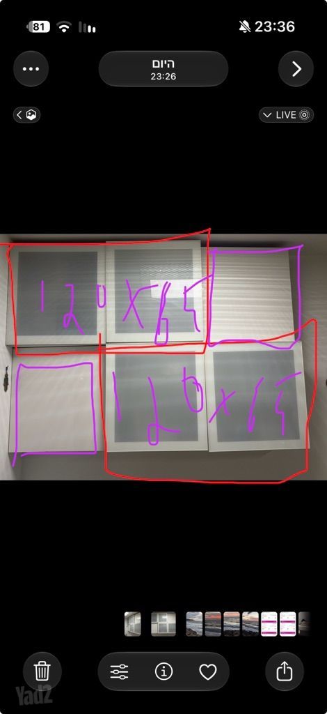 ספריה