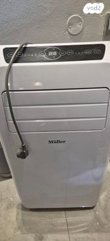 מזגן