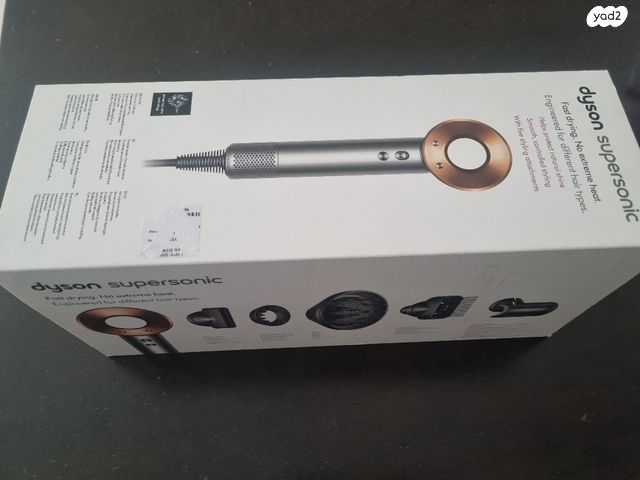 DYSON מייבש שער HD07