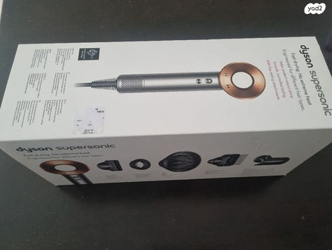 DYSON מייבש שער HD07