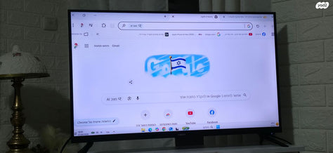 טלוויזיה