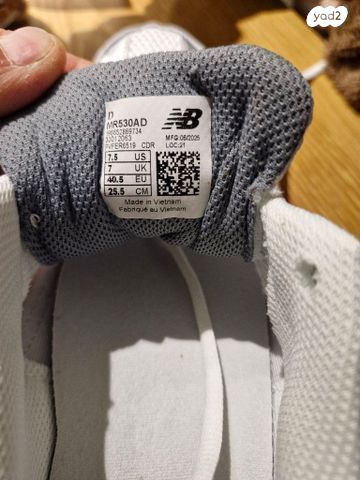 נעליים new balance