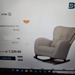 כורסת הנקה
