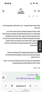אקדח עיסוי