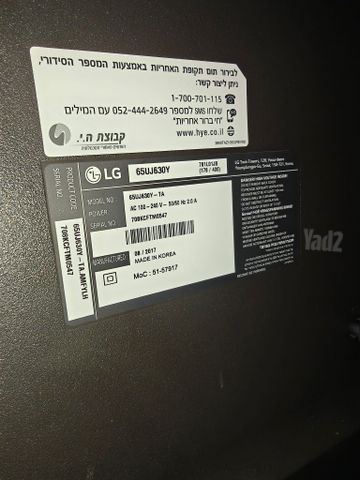 LG Smart 65 Inch