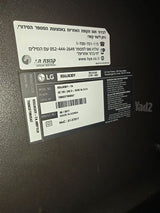 LG Smart 65 Inch